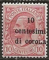 Austria ==  Scott # N67 - MH