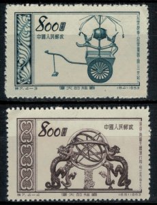 China (PRC) #198,201*  CV $4.00