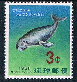 Ryukyu 142 MNH Dugong 1965 (R0592)