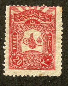 Turkey, Scott #120, Unused, Hinged