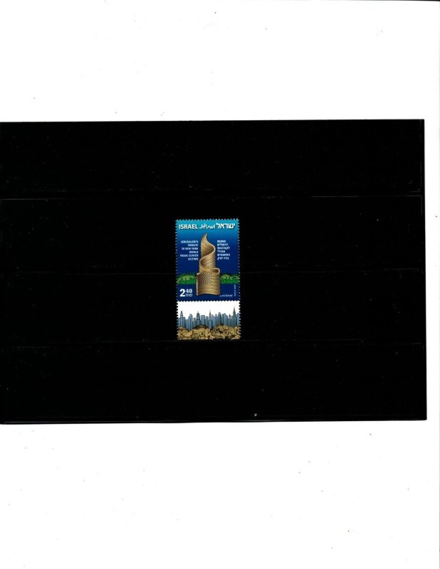 ISRAEL 2010 - Tribute to World Trade Center Single Stamp - Scott# 1811 - MNH