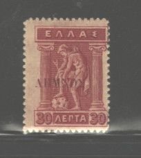 GREECE LEMNOS ISSUE, 1912  #N49  MH