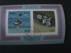 ​MANAMA-AIRMAIL1971- SPACE PROGRAMS -CTO IMPERF- S/S-VF-FANCY POSTAL CANCEL