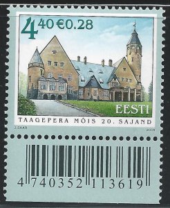 Estonia #551 4.40k Manors - Taagepera Hall MNH