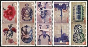 New Zealand Stamp 2305-2309  - 2010 Shanghai Expo