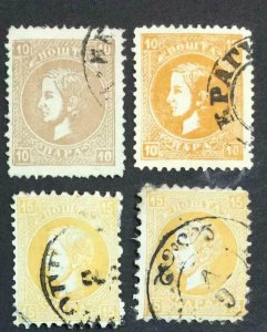 MOMEN: SERBIA SC #16-24 1869-80 DIFFERENT PERFS USED LOT #62509