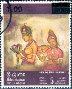 Sri Lanka: 1978; Sc. #: 540; Used Surcharged Single Stamp