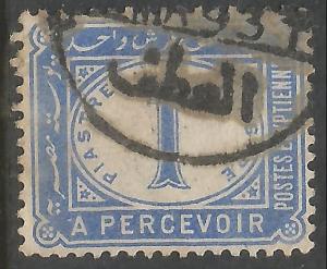 EGYPT J17 VFU E951-1