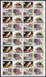 Laos WWF Malayan Box Turtle Full Sheet of 10 sets 40 stamps SC#1625 a-d