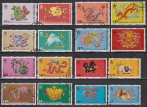 Hong Kong 1987-1998 Lunar New Year Series II Stamps Sets Fine Used