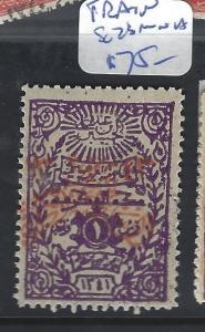 GSAUDI ARABIA  (P0510B)  TRAIN   SC 23   MNH