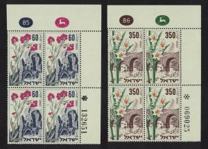 Israel Independence Flowers Corner Blocks of 4 Control Numbers 1950 MNH