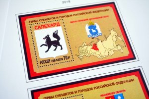 COLOR PRINTED RUSSIA 2017-2020 STAMP ALBUM PAGES (89 illustrated pages)