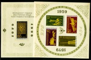 Bulgaria Stamps # 1049A + #1049B XF OG NH S/S Scarce Imperf Sheet