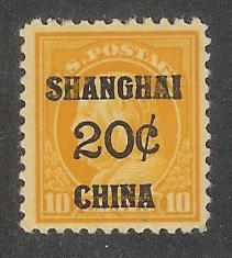 K10 Mint VF NH skillfully regummed