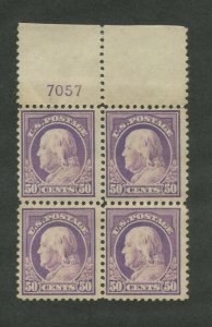 1917 United States Postage Stamp #517 Mint F/VF Plate No. 7057 Block of 4