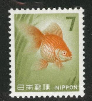 Japan Scott 880 MNH**  1966 Olive and deep orange goldfish