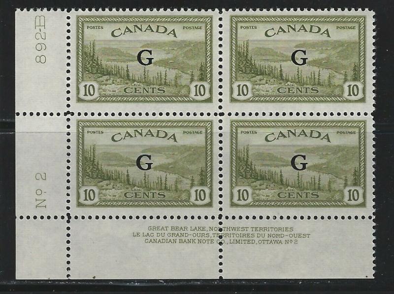 CANADA - #O21 - 10c GREAT BEAR LAKE G OVERPRINT LL PLATE #2 BLOCK (1950) MNH