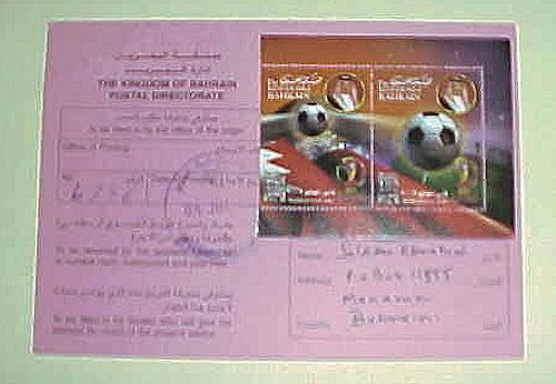 BAHRAIN  POSTAL CARD TO USA WITH  SOCCER STAMPS