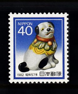 JAPAN - SC# 1486 - MNH