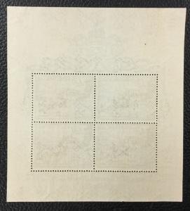 (BJ Stamps) VATICAN CITY, 155a, 1952 Souvenir Sheet of 4, FVF, OG, MNH. CV $160.