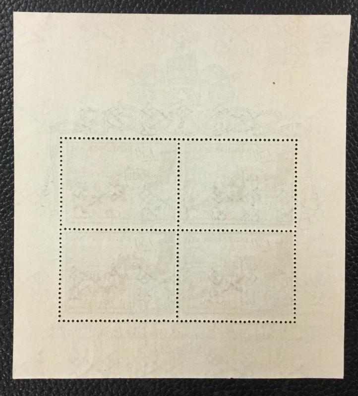 (BJ Stamps) VATICAN CITY, 155a, 1952 Souvenir Sheet of 4, FVF, OG, MNH. CV $160.