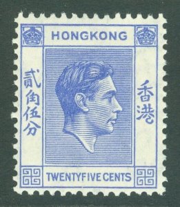 SG 149 Hong Kong 1938-52. 25c Bright Blue. Pristine unmounted mint CAT £29