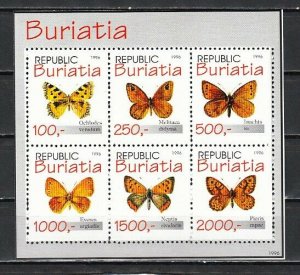 Buriatia, 1996 Russian Local. Butterflies sheet of 6.  #7. ^