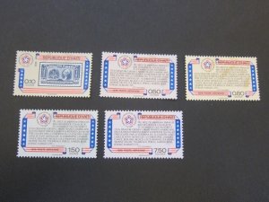 Haiti 1976 Sc 696,C434-7 set MH