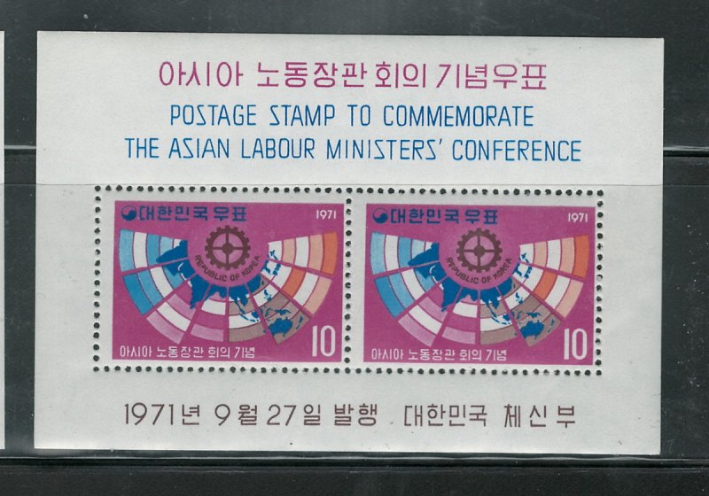 KOREA 1971 MNH #797a ASIAN LABOUR MINISTERS CONFERENCE $45.00