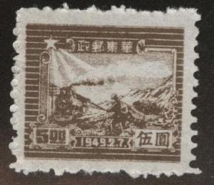 CHINA PRC Scott 5L24 MNG typical perforations