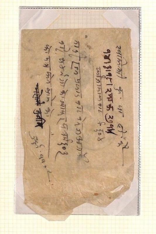 AX174 Nepal Local Native Hand Made Envelope PTS