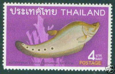 Thailand Key 1968 Fish stamp Scott 508 MH* CV $50