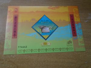 Macao  #  1271  MNH  Chinese Lunar New Year