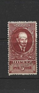 RUSSIA - 1925 LENIN - PERF 12-1/2 - SCOTT 302a - USED