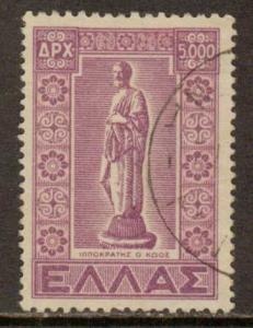 Greece    #521  used  (1950)  c.v. $0.55  