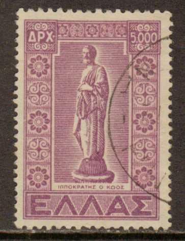 Greece    #521  used  (1950)  c.v. $0.55  