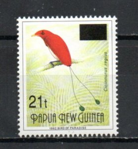 Papua New Guinea 878A MNH