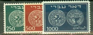 RD: Israel 7-9 MNH CV $302.50