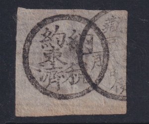 JAPAN UNKNOWN STAMP RICE PAPER SMALL THIN