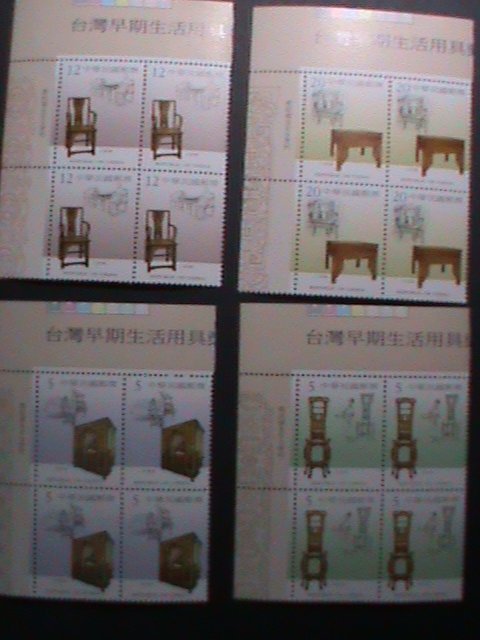 ​CHINA-TAIWAN-2003 SC#3489-92 FURNITURES MNH IMPRINT BLOCKS SET VERY FINE