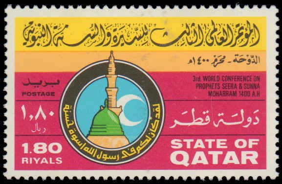 Qatar #571-572, Complete Set(2), 1979, Hinged