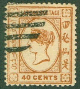 LABUAN 39 USED (RL) 5091 CV $45.00 BIN $16.00