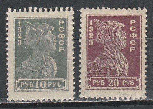 Russie   241-41a     (N*)   1923