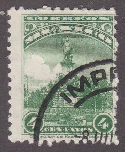 Mexico 689 Christopher Columbus 1934