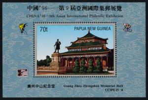 Papua New Guinea 897 MNH Zhongshan Memorial Hall