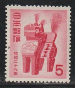 Japan SC 594  Mint Never Hinged