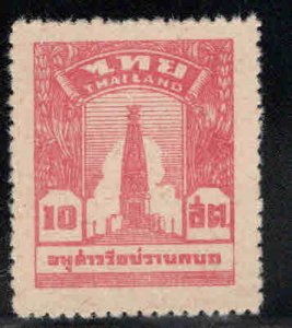 Thailand Scott 259a the big one mint no gum Bangkhaen Monument stamp