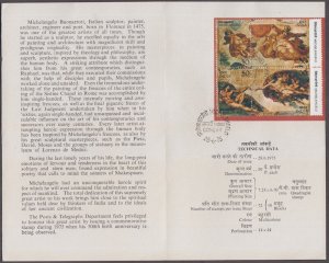 INDIA Sc # 662 PO BROCHURE CREATION of MAN by MICHELANGELO,  BLOCK of 4 DIFF