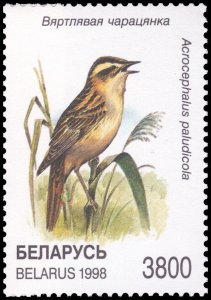 Belarus 1995 Sc 243-247 Birds Nightingale Tit Warbler Songbirds 